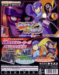 RockmanForte-gba-jp.jpg